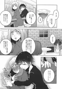 [Anthology] L -Ladies & Girls Love- 10