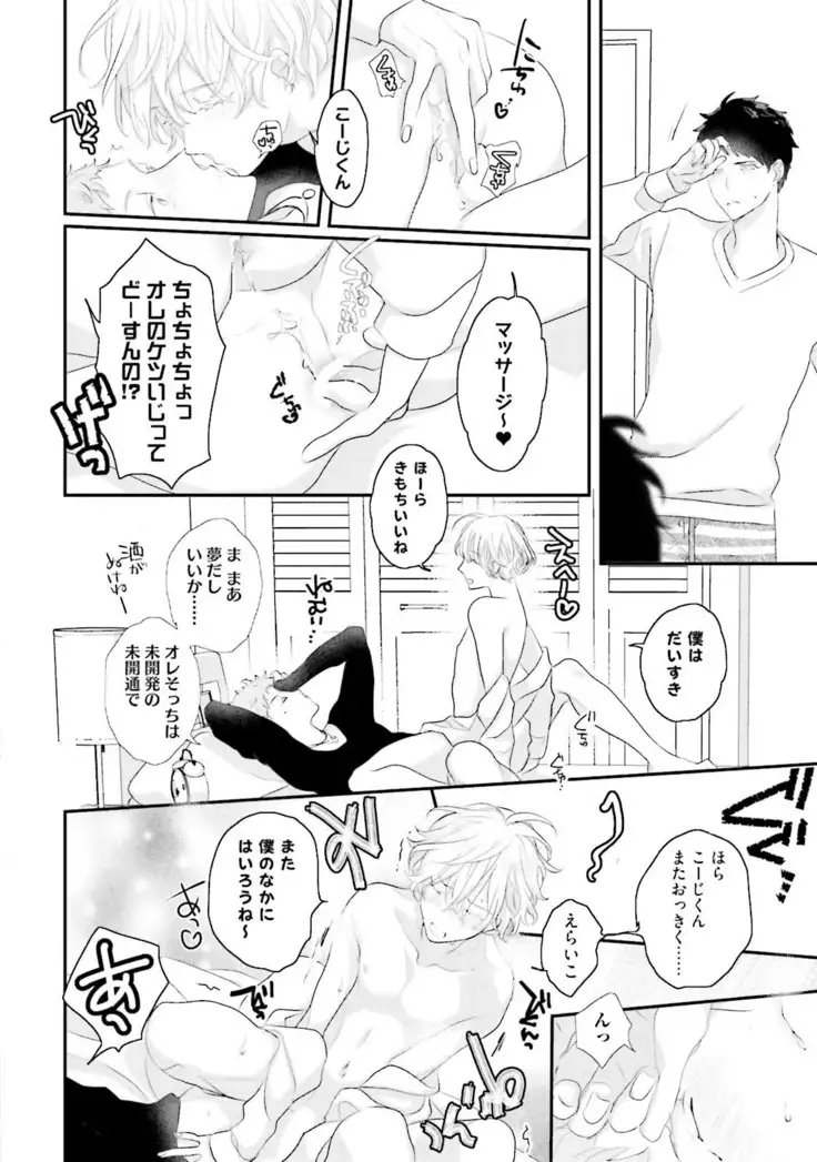 Tennen Jufun Sugar Baby