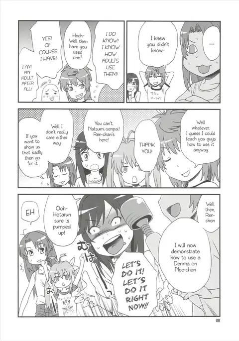 Buruburu Biyori