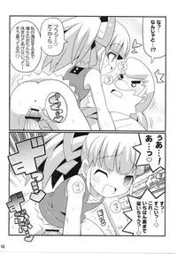 (C79) [Etoile Zamurai] Suki Suki☆Roll-chan XTREME (Megaman)