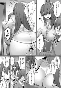 COMIC Anthurium 2019-04 [Digital]