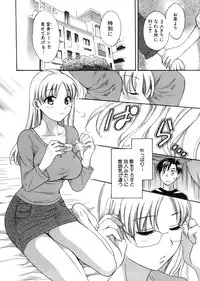 [Pon Takahanada] Tenshi no Marshmallow