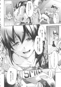 [Kuno Toya] Seisyun love Juice
