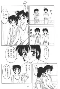 (CR14) [DRIFTas (Various)] Otokonoko Bon