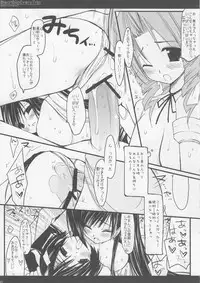 (SC31) [D.N.A.Lab (Miyasu Risa)] Classic2 (Various)