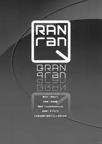 (C74) [chaos-graphixxx (mdo-h)] QRAN-qran (Macross Frontier)