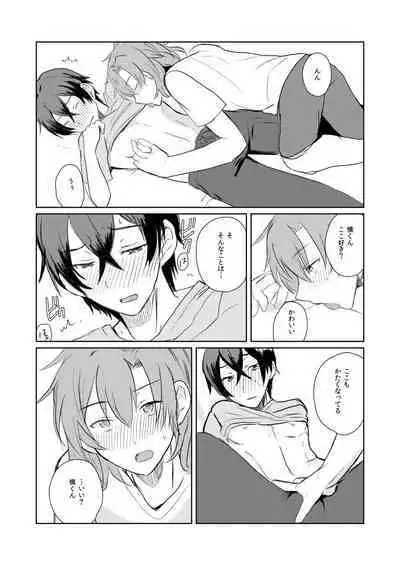 WAKUDORI SUMMER VACATION
