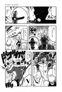 [Ohnuma Hiroshi] HYDROGEN-BOMB