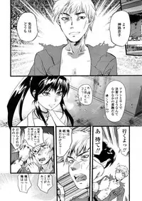 COMIC TENMA 2008-04