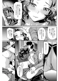 COMIC Kairakuten Beast 2016-03 [Digital]