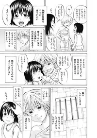 COMIC Mate 2012-06 Vol. 192 [Digital]
