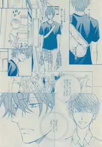 Dear+ 2015-05