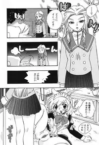 [Anthology] Futanari Secret