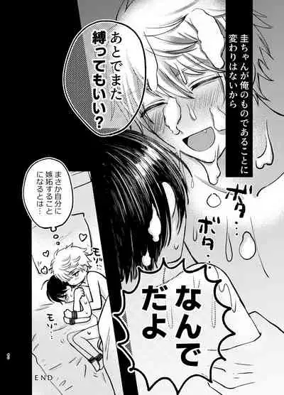 Samayou te
