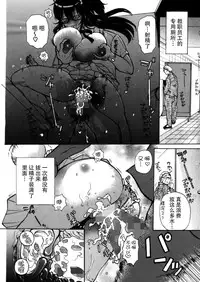 (C82) [Studio Wallaby S (Shiro Hatori)] Fudan wa Cool na Seitokaichou ga Ore no Mae de Dake H ni Natte Kureru You ni Choukyou suru [Chinese] [脸肿汉化组×@AcSimmonsn]