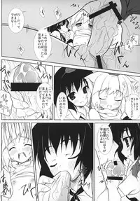 (Reitaisai 5) [DRAGON PANDA (Minase)] Idaten R2 (Touhou Project)