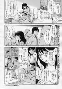 COMIC X-EROS #19