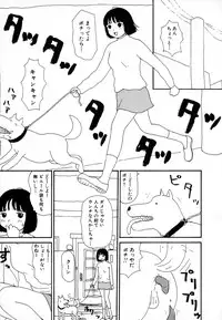 [Machino Henmaru] Yumiko Jigoku
