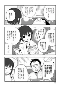 COMIC Anthurium 2019-04 [Digital]