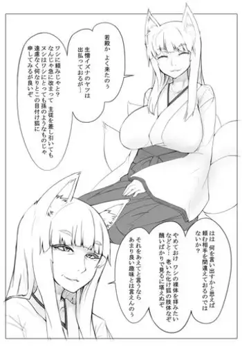 さつきのちょーきょー