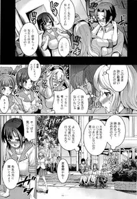 COMIC Maihime Musou Act. 03 2013-01