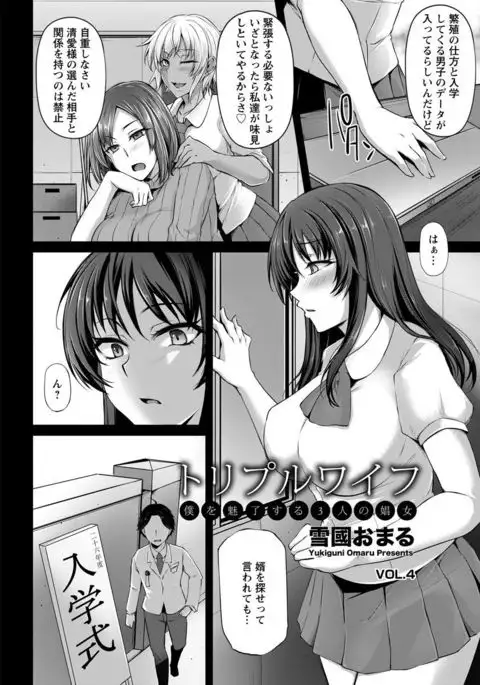 ANGEL Club 2017-07