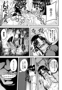 [Ozy] Tsuyatsuma Jouji
