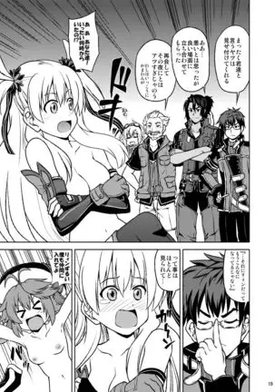 Furachi na Alisa