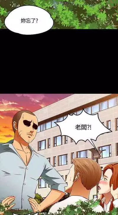 Roommate 1-108