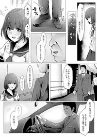COMIC Reboot Vol. 03