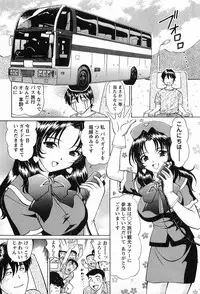 [Hiroshi Kodaira] CosFetish Play wo Meshiagare