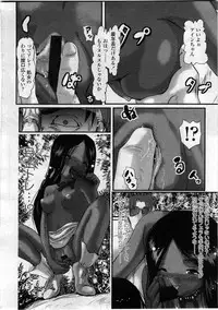 Comic LO 2008-12 Vol. 57