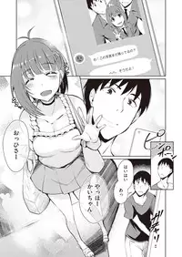 COMIC AUN 2019-01 [Digital]