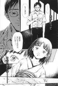 [Miura Yasuto] Otsuki-sama no Kaerimichi