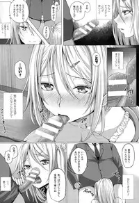 COMIC Unreal 2014-12 Vol.52