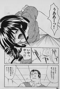 [Yamamoto Kenji] SPEED Vol. 02