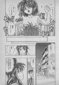 comic RX 1999 vol.5