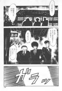 [Amamiya Jun] Kuikomi Tenshi