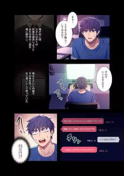 Harem x Harem 01