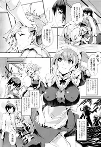 COMIC Unreal 2015-12 Vol. 58