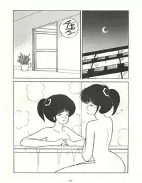 (C34) [LUCK&PLUCK!Co. (Amanomiya Haruka)] ECDYSS (Kimagure Orange Road)