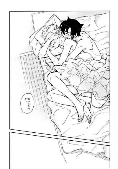 Gay to Nonke no Sennichi Sensou 2
