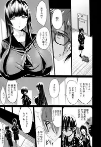 [Kloah] Kuro no Innyuu - Black Eros Tits