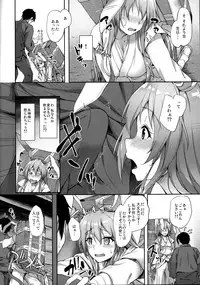 (Reitaisai 14) [Yusaritsukata (Awayume)] Kusuriuri-san Ooawate!! (Touhou Project)