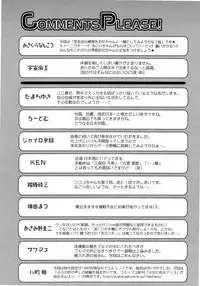 [Anthology] L-MAX Vol. 4