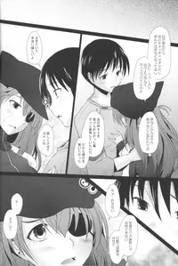 (C84) [Kohakutei (Sakai Hamachi)] Confusion LEVEL Q (Neon Genesis Evangelion)