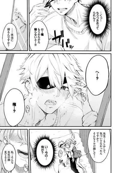 COMIC BAVEL 2021-10