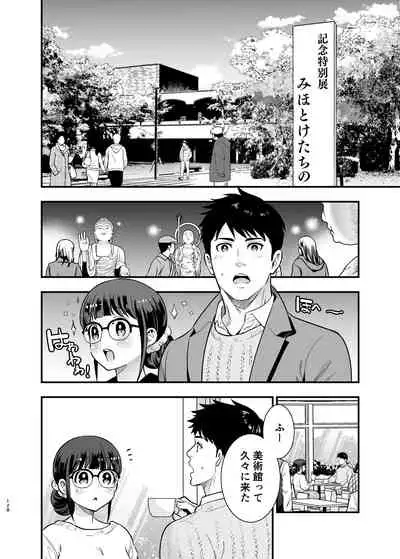 ちかこさんと一緒に!2