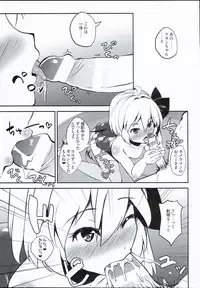 (C90) [Sujoyu & Co. (Sujoyushi)] Kageki-kei JS Idol Flan-chan!! (Touhou Project)