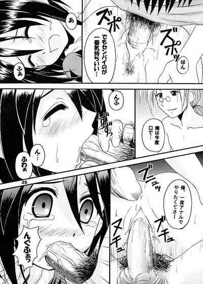 Daydream 5